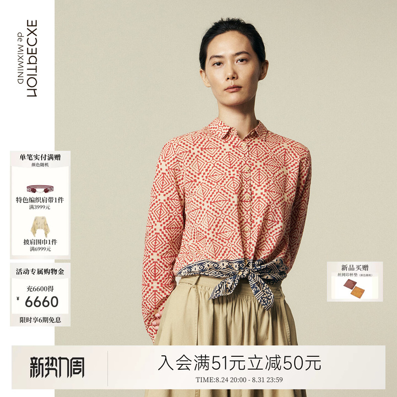 Reading | Exception Exceptional Pure Cotton Celebrity Style Straight-Cut Collar Contrast Color Striped Print Nine-Tail Shirt Reading | Exception Exceptional Pure Cotton Celebrity Style Straight-Cut Collar Contrast Color Striped Print Nine-Tail Shirt