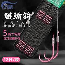 Wuhan Tianyuan Silver Carp Silver Carp New Guan East Iseny Hook Finished Daughter Line 12 Deputy version of the fish hook tied to the wire group