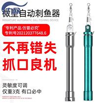 Fully automatic fishing theorizer highly sensitive and tied fish hook suit not running fish New hand gear equipment Supplies Grand total