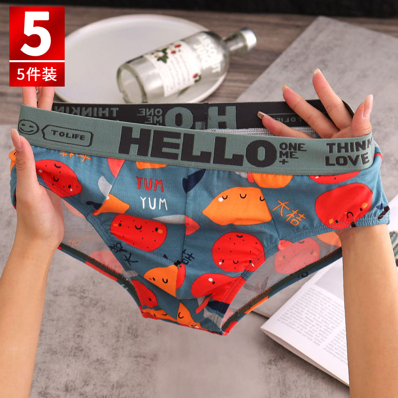 Trendy Men's Underwear Antibacterial Boys' Stylish 2026 New Breathable Youth Sports Large Size Briefs