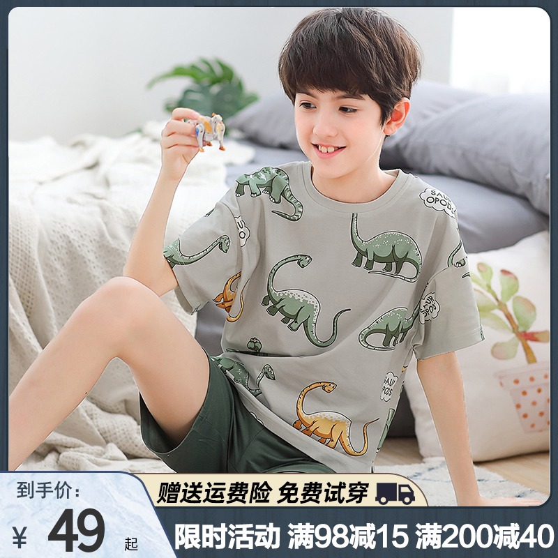 Children's pajamas Boys summer pure cotton short-sleeved thin section Medium and large boy boys home clothes Summer thin dinosaur suit