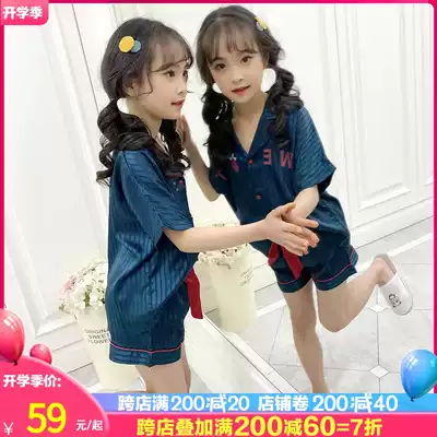 Children's ice silk pajamas Girls summer middle and large virgin girls silk thin baby cute air-conditioned home service suit