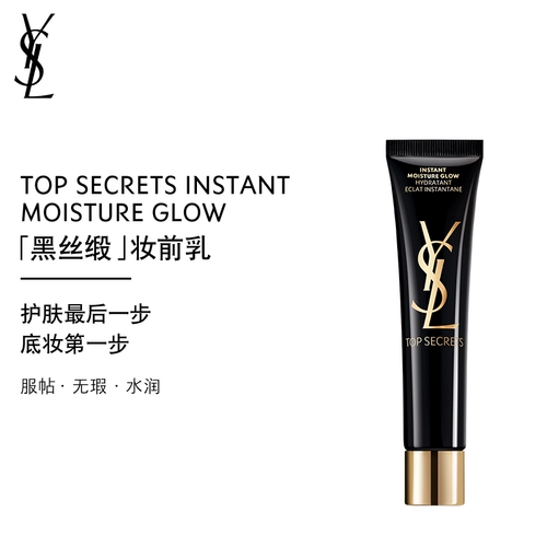YSL, база под макияж, осветляющий косметический крем, осветляет кожу, подарок на день рождения