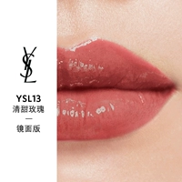 13 сладкая роза