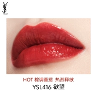 【Горячий】 416 желание