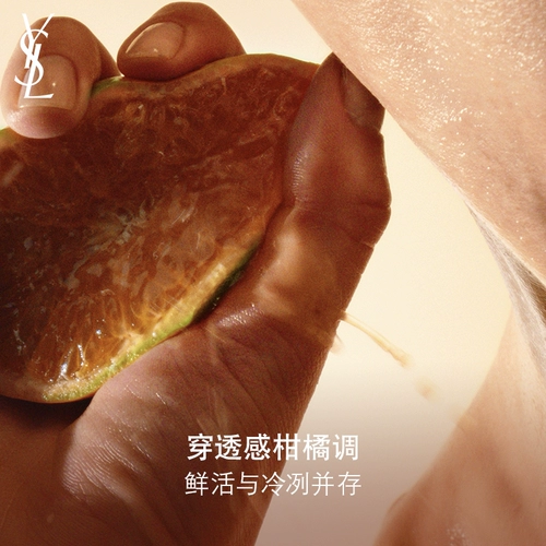 [Получите купон на мгновенную скидку] YSL Yves Saint Laurent LIBRE Essence Стойкий аромат, женский подарок для вашей девушки