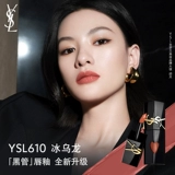 YSL, популярная помада, подарочная коробка, подарок на день рождения