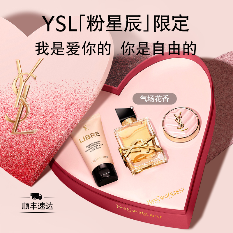 [Mother's Day Gift] Ysl Saint Laurent Libre Eau De Libre Perfume Long-Lasting Fragrance Birthday Gift Box for Women
