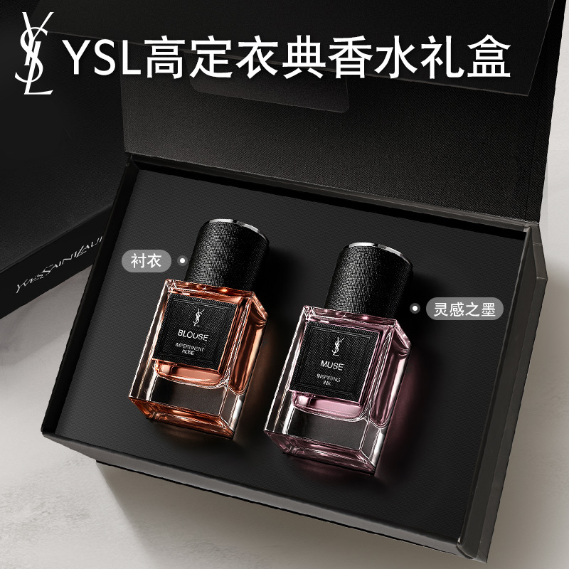 Ysl Saint Laurent Haute Couture Perfume Gift Set Long-Lasting Floral and Woody Inspiration Ink Birthday Gift for Women