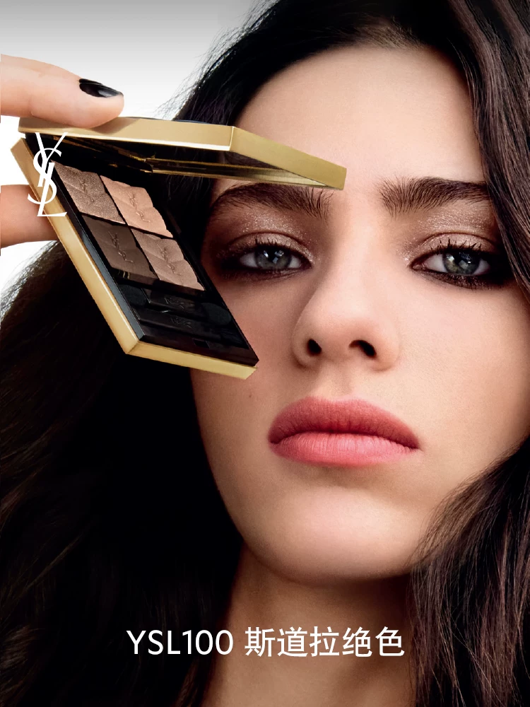 YSL, модные тени для век, четыре цвета, земляные оттенки