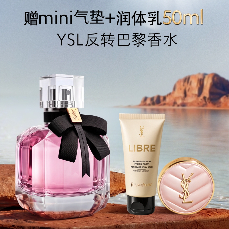 Ysl Saint Laurent Reversal of Paris Perfume Sweet Floral and Fruity Woody Fragrance with Long-Lasting Scent Birthday Gift for Girlfriend