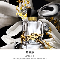 Платиновая версия | Холодный цветочный аромат