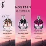 YSL, деревянные духи со стойким ароматом, долговременный эффект, подарок на день рождения