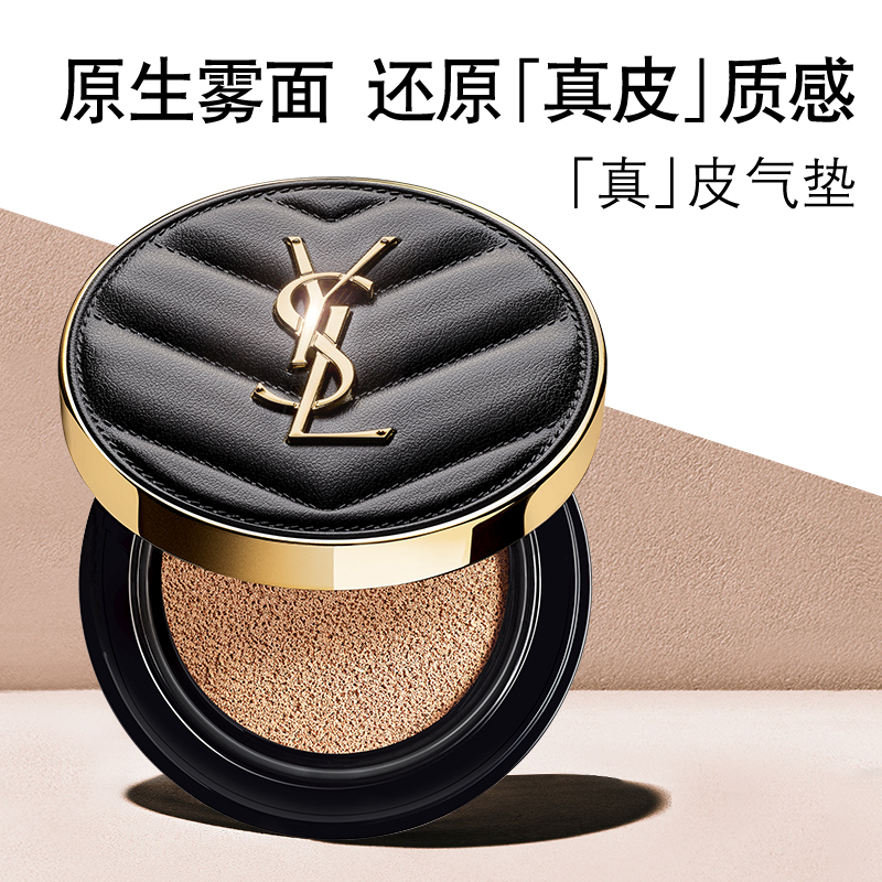 Ysl Saint Laurent's New Genuine Leather Cushion Foundation for Combination Skin, Concealer, and Bb Cream as a Birthday Gift for Your Girlfriend