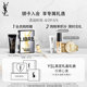 YSL Saint Laurent White Cake Powder ຄວບຄຸມຄວາມມັນຕິດທົນດົນນານ ຜົງປົກປິດເນື້ອໜາ