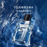 YSL, морские деревянные духи, древесные ноты, подарок на день рождения