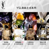 YSL, цветочные деревянные духи со стойким ароматом, подарок на день рождения, долговременный эффект
