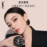 YSL, кушон, BB крем, косметический крем-пудра для друга, официальный продукт, из натуральной кожи, подарок на день рождения