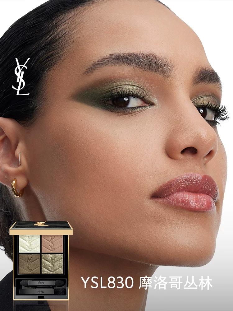 YSL, модные тени для век, четыре цвета, земляные оттенки