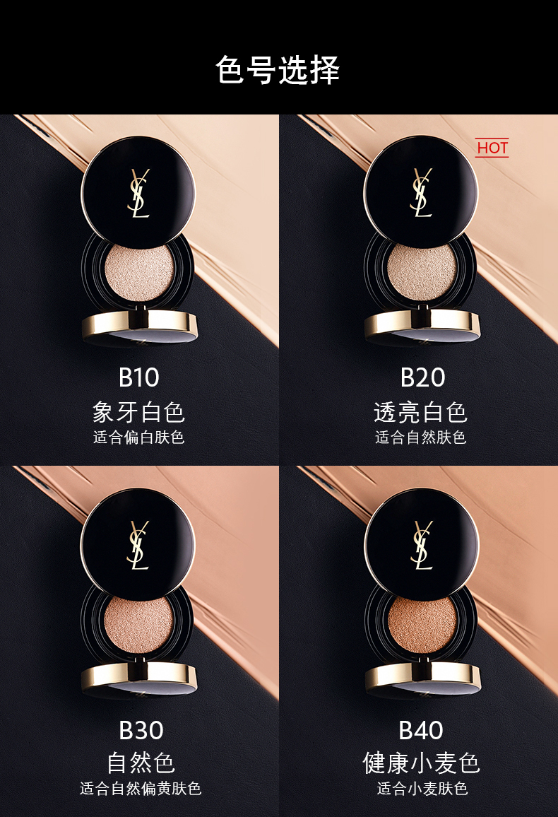 YSL Saint Laurent Ming màu đệm ánh sáng nền tảng chất lỏng lông đệm BB cream ink cushion matte trang điểm che khuyết điểm chính hãng