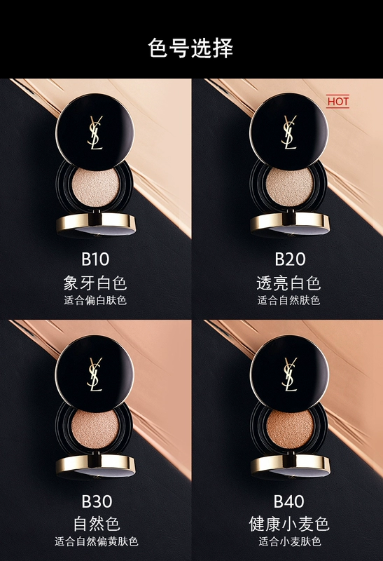 YSL Saint Laurent Ming màu đệm ánh sáng nền tảng chất lỏng lông đệm BB cream ink cushion matte trang điểm che khuyết điểm chính hãng kem nền missha