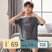 Đại Sông mùa xuân mùa xuân ngắn tay Shim trên bông Pyjamas Mens Simple Casual Loose Home Mang hai mảnh Set.