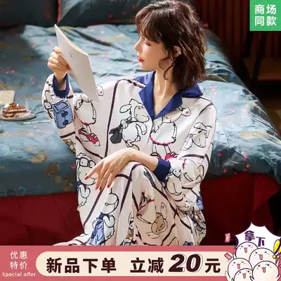 Ice silk pajamas women's net red explosion 2020 spring and autumn and summer thin models can be worn outside the simulation silk cute home clothes