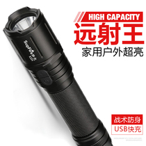 Shenhuo strong light flashlight USB rechargeable mini small portable tactical special forces outdoor ultra-bright long-range light