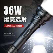 Shenhuo official flagship L3-X strong light flashlight 26650 rechargeable p90 outdoor ultra-bright long-range searchlight