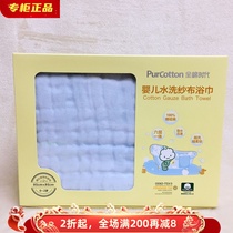 Full Cotton Age Baby Gauze Bath Towels Baby Ultra Soft Pure Cotton Bath Towels With 6 Layers Thickened Boxed