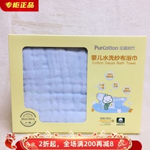 Full Cotton Age Baby Gauze Bath Towels Baby Ultra Soft Pure Cotton Bath Towels With 6 Layers Thickened Boxed