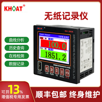 (Ultra-accurate data) Intelligent paperless recorder Multi-Channel temperature current voltage industrial curve data monitoring