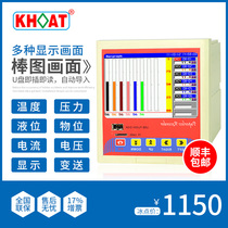 Multi-Channel color paperless recorder temperature humidity pressure data collector multi-channel temperature control inspection detector