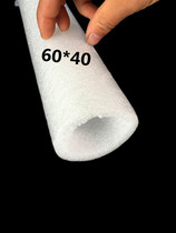 Wholesale white epe pearl cotton round tube hollow tube foam tube boutique packaging sponge tube 60*40 full