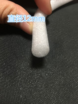 Pearl cotton solid rod diameter 12mm foam rod foam round strip glass card joint door and window caulking soft strip