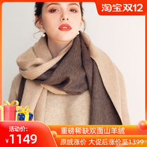 AI Palace luxury pet scarce heavy Alashan pure cashmere water corrugated double-sided scarf female winter shawl