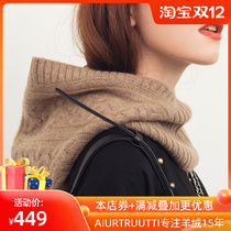 AI light luxury cashmere hooded scarf aged Europe and the United States street trend twisted cashmere scarf hat
