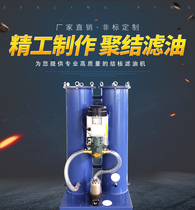 Lubricant filtration flow regenerating oil vacuum oil filter