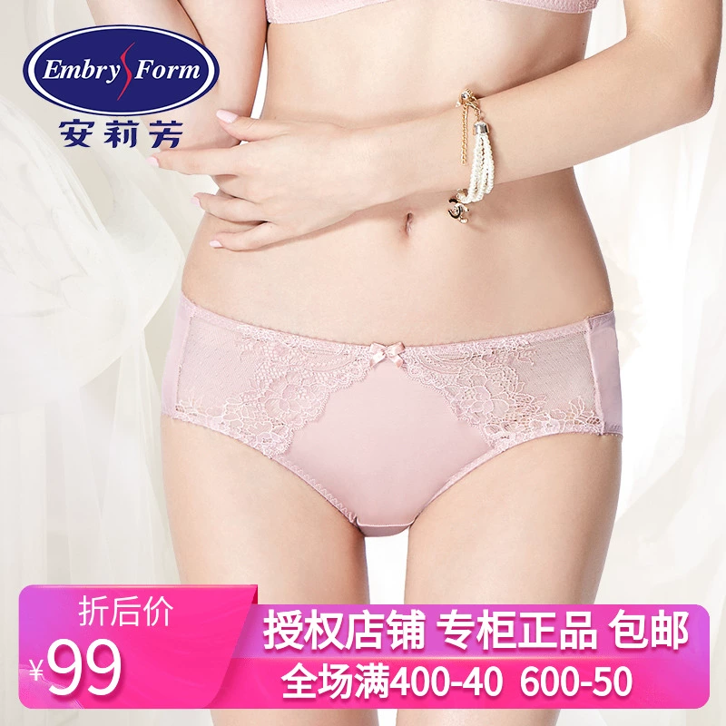 An Lifang quần lót nữ giữa eo ren sexy cotton đáy quần liền mạch quấn hông quần sịp đỏ E2W0036 - Nam giới