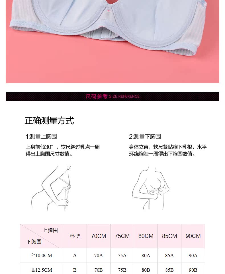 Fendi Shi quầy phụ nữ đích thực Cô gái ngọt ngào trên bộ sưu tập áo ngực thoải mái nhỏ ngực mỏng đồ lót FB0301 - Strapless Bras đồ lót nữ cao cấp
