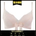 Fendi Po Sexy Gathering Bra Ladies 3/4 Top Side Breast Bra Đồ lót FB0984 - Áo ngực không dây