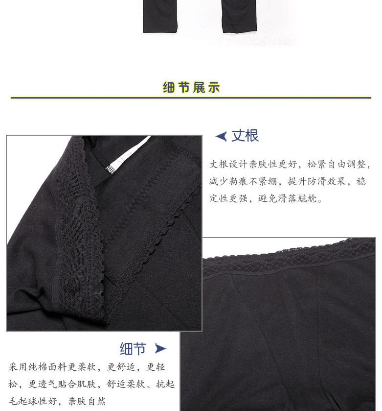 Pantalon collant en acrylique - Ref 776400 Image 18