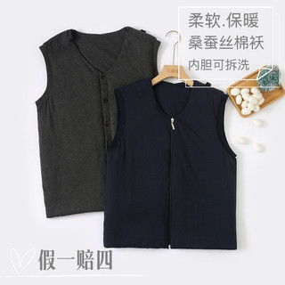 Removable thickened vest with mulberry silk lining to keep warm