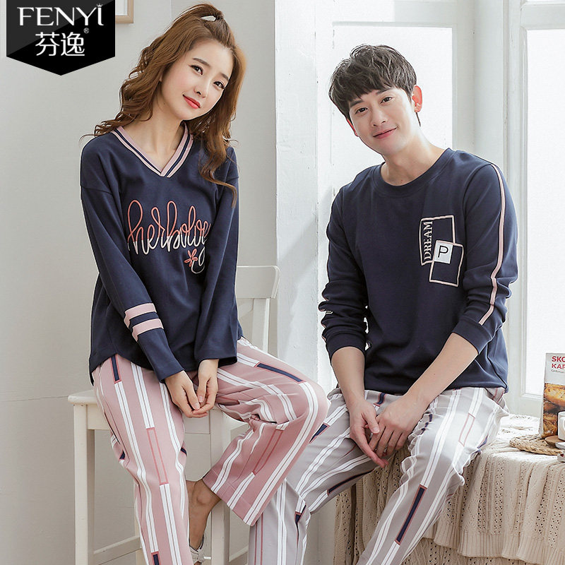 Pyjama mixte en Coton à manches longues - Ref 3006042 Image 1