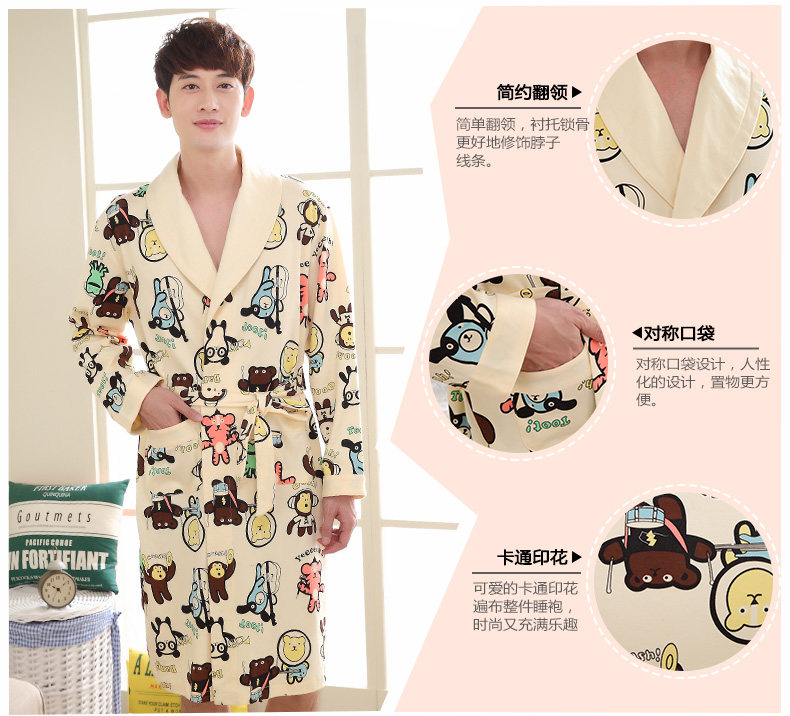 Peignoir jeunesse F8721+F9721 - Ref 601630 Image 13