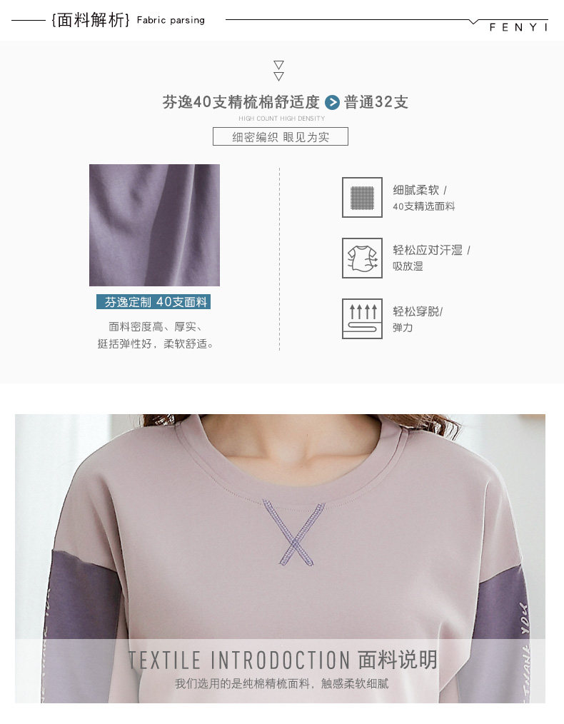 Pyjama mixte en Coton à manches longues - Ref 3005748 Image 9