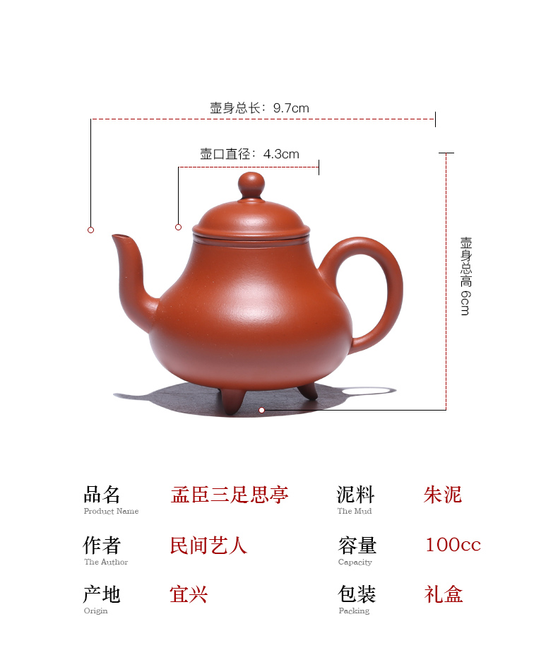 Yixing ceramic story it pure manual master famous authentic tea tea teapot capacity of the National People 's meets
