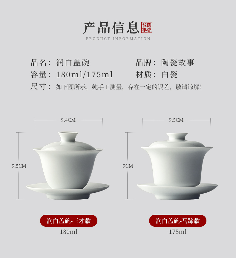 Ceramic story tureen individual high - end tea bowl jingdezhen porcelain cups suet jade Ceramic three tureen