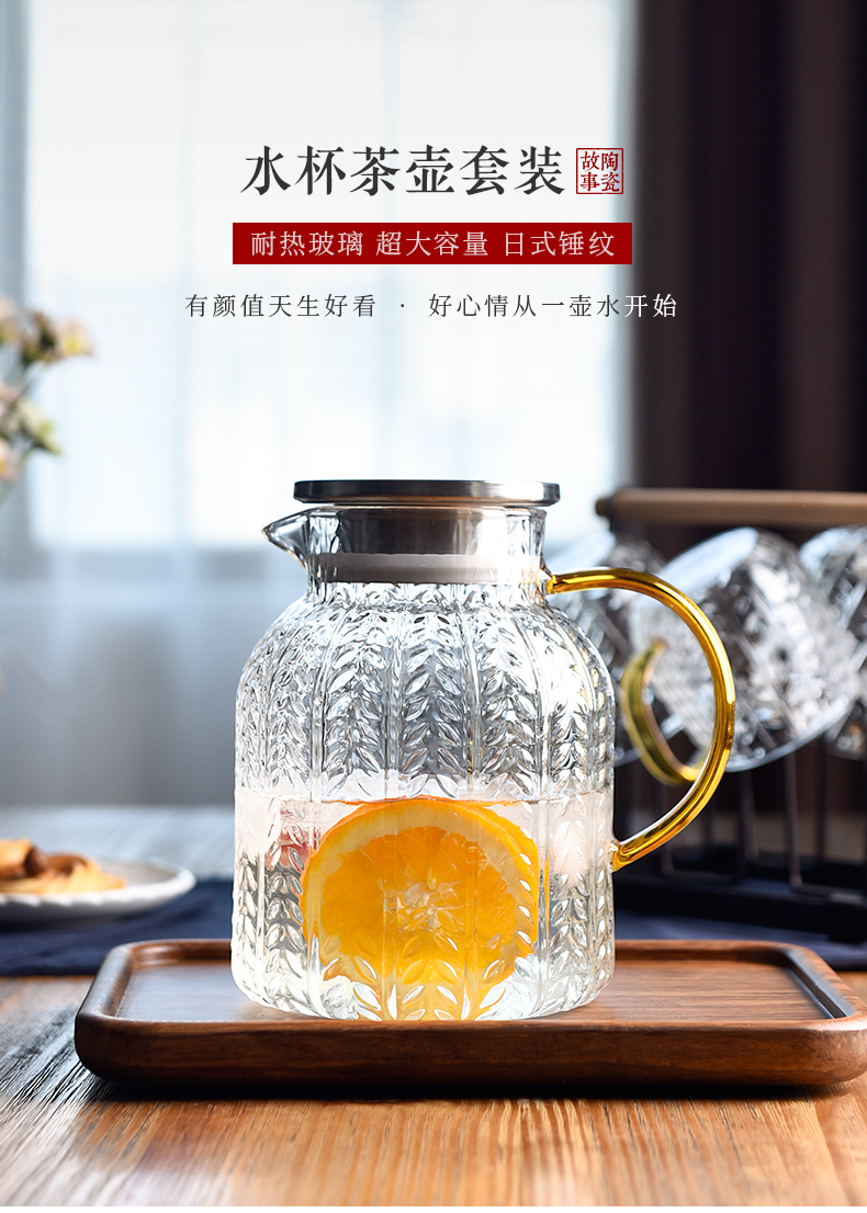 The Story of pottery and porcelain cup suit household entertain guest with beverage holder tray cups with light key-2 luxury glass glass kettle