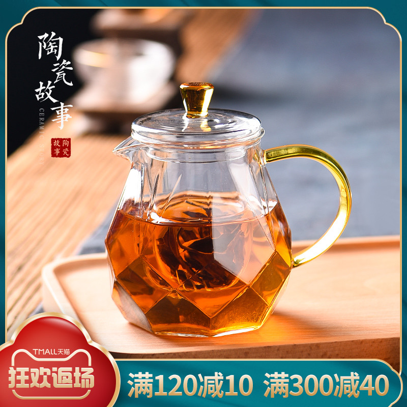 Ceramic story glass teapot tea separation teapot home filtration thickening of black tea tea sets flower pot